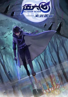 Киллер Севен 3