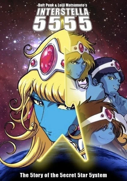 Интерстелла 5555