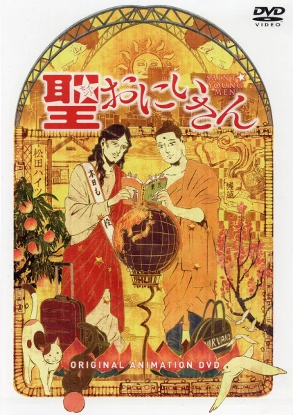 Святые юноши OVA