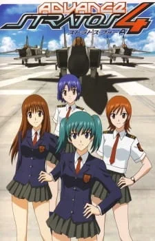 Стратос 4 OVA-3