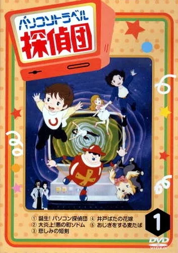 Суперкнига [ТВ-2]