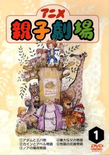 Суперкнига [ТВ-1]