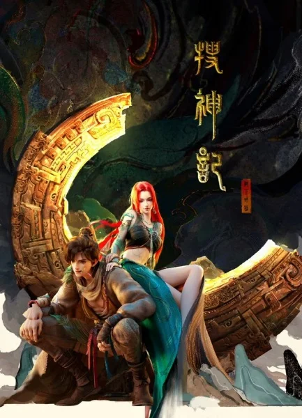 Заметки о поисках духов