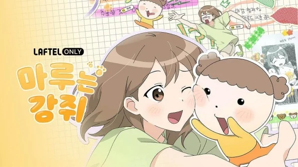 Щеночек Мару