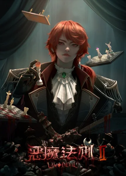 Закон дьявола 2