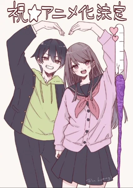 Уровень симпатии Марики ненормально высокий!