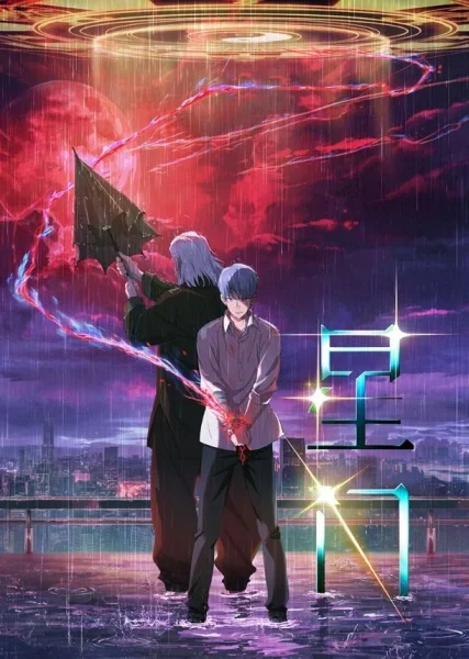 Звёздные врата