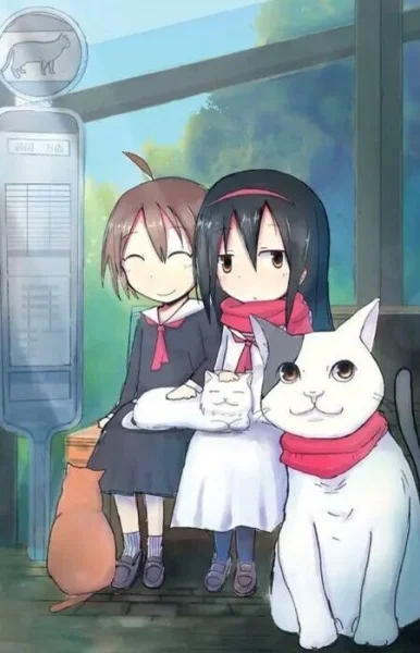 Две тысячи двухсотый год: Япония - страна кошек