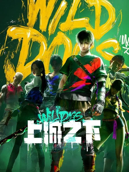 Под Верхним городом