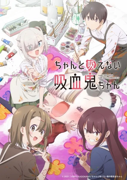 Вампир не умеет правильно сосать кровь