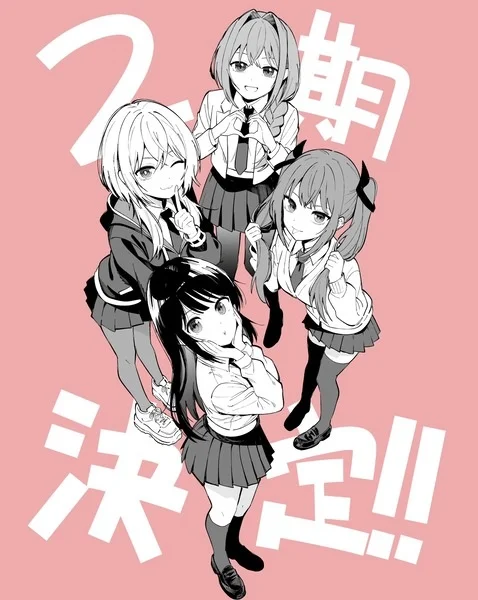 Полуночный мотив сердца 2