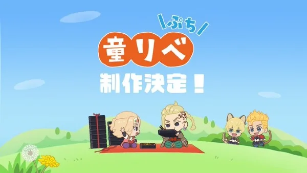 Сказочные мстители: Тиби